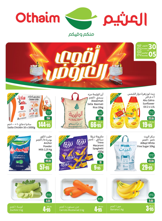 Best Offers - Corner Offers