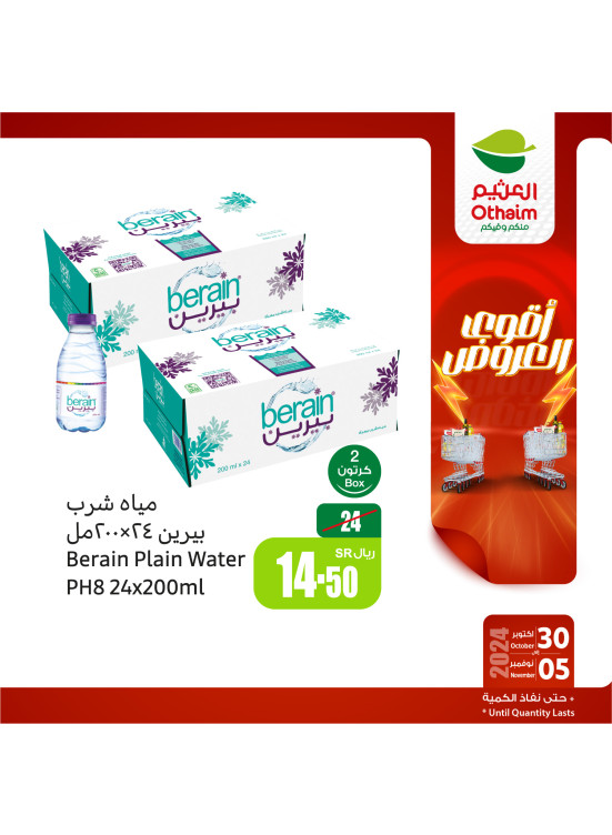 Best Offers, Vol 7