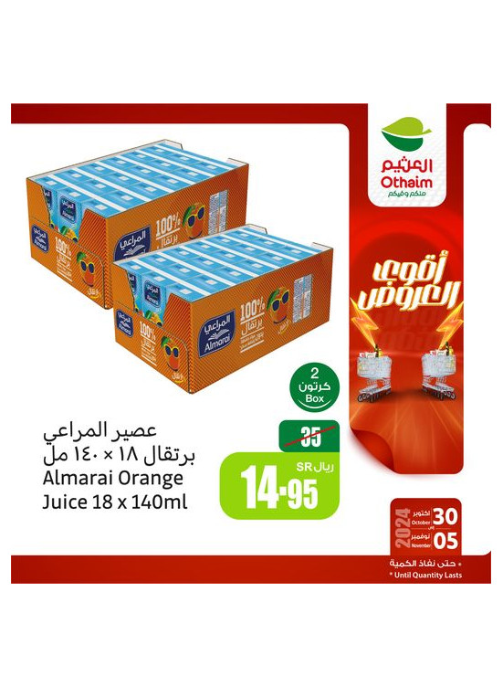 Best Offers, Vol 8