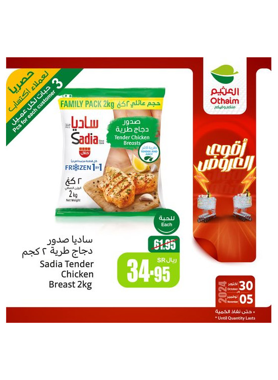 Best Offers, Vol 9