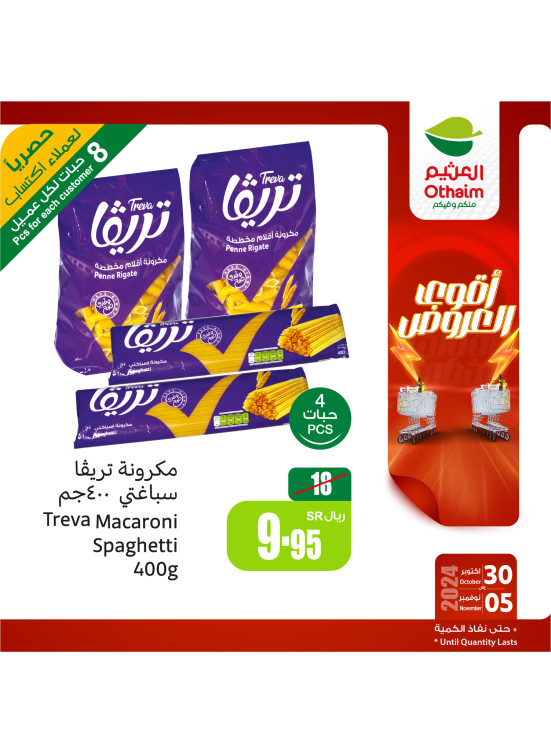Best Offers, Vol 10