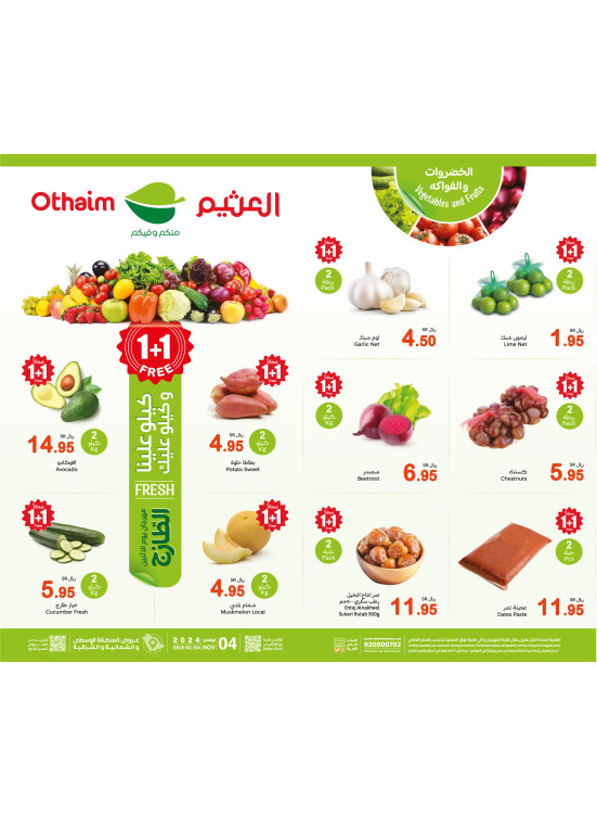 Monday Fresh Food Festival - Central, Northern & Eastern Regions