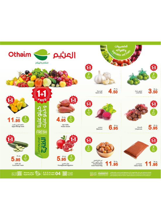 Monday Fresh Food Festival - Western & Southern Regions