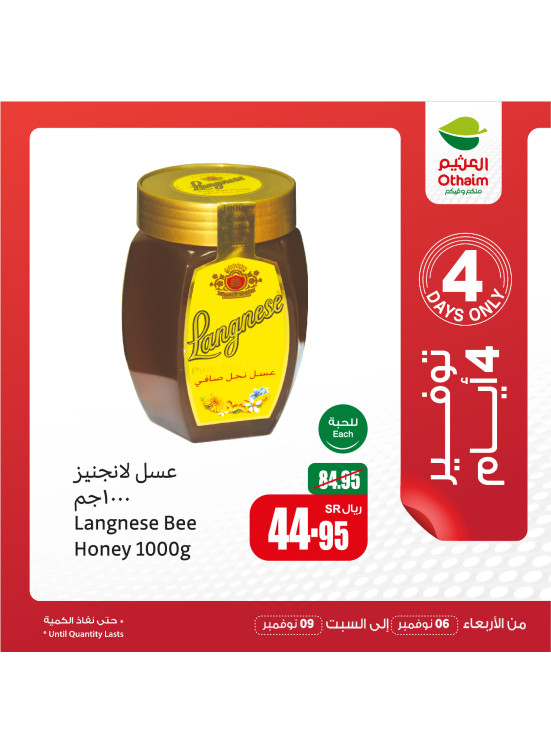 Only 4 Days Saving Offers