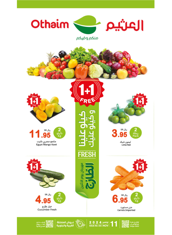 Monday Fresh Food Festival - Western & Southern Regions
