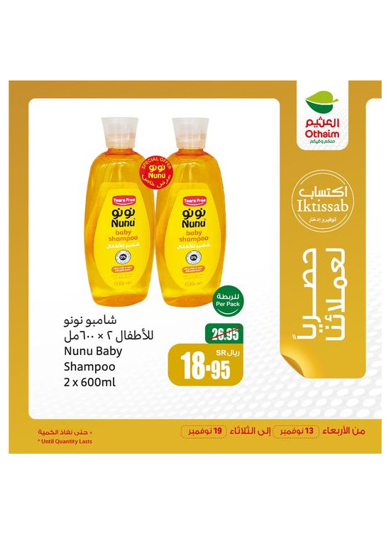 Our Customers Exclusive Offers