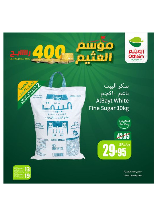 Al Othaim Season, Vol 4