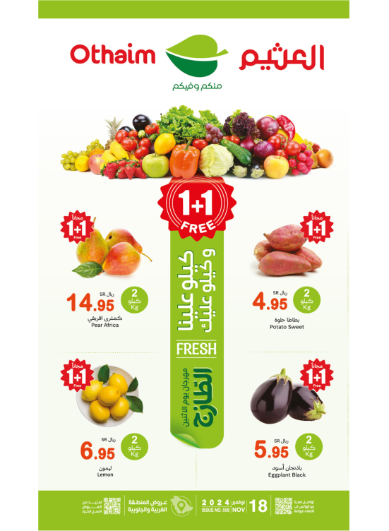 Monday Fresh Food Festival - Western & Southern Regions