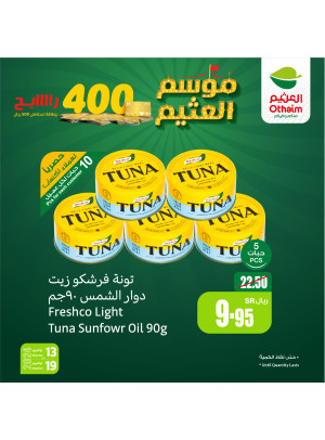 موسم العثيم، العدد التاسع
