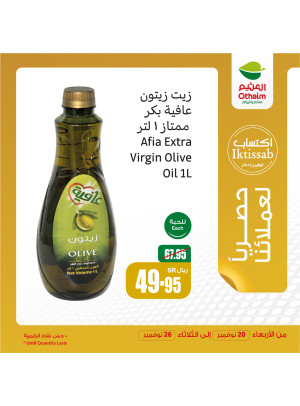 عروض حصرية لعملائنا
