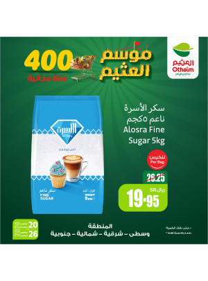موسم العثيم، العدد العاشر