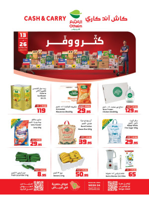 More & Save, Vol 2 - Riyadh