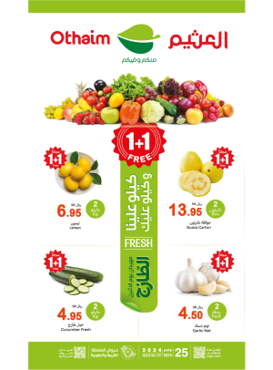 Monday Fresh Food Festival - Western & Southern Regions