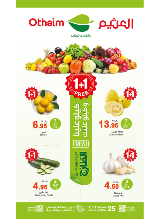 Monday Fresh Food Festival - Central, Northern & Eastern Regions