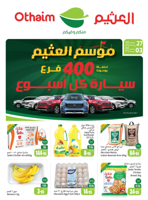 Brochure - Western & Southern Regions