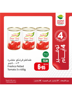 عروض التوفير لمدة 4 أيام فقط