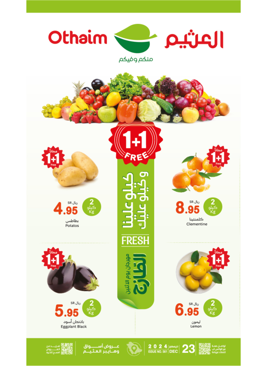 Monday Fresh Food Festival - Western & Southern Regions