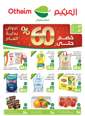 New Year Offers - Central Region Corners