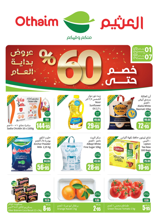 New Year Offers - Eastern Region Corners