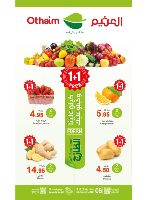 Monday Fresh Food Festival - Western & Southern Regions