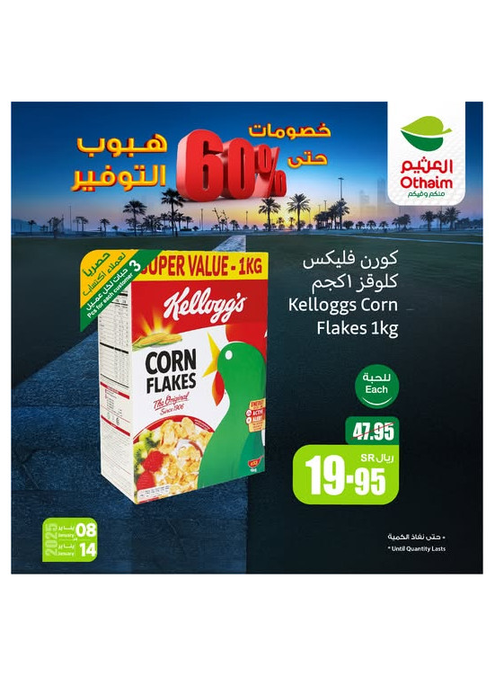 Saving Offers, Vol 5
