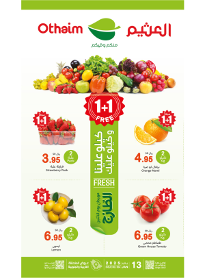Monday Fresh Food Festival - Western & Southern Regions