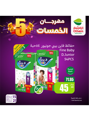 مهرجان الخمسات، العدد الثاني