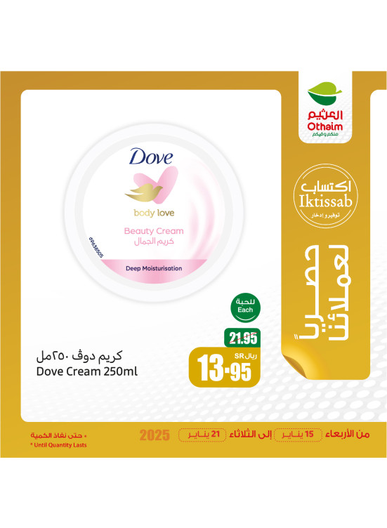 Our Customers Exclusive Offers