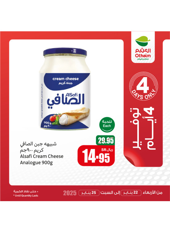 Only 4 Days Saving Offers