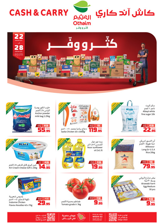 Cash & Carry Offers - Riyadh