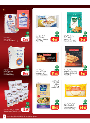 Smashing Prices Offers, Vol 8
