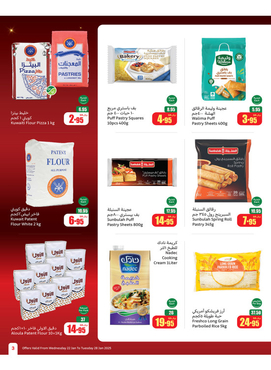 Smashing Prices Offers, Vol 8