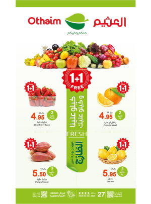 Monday Fresh Food Festival - Western & Southern Regions