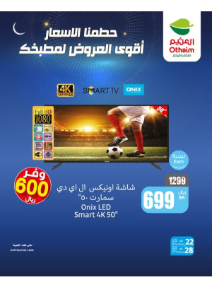 Smashing Prices Offers, Vol 13