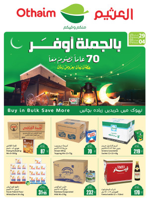 Buy in Bulk Save More
