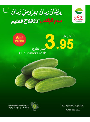 Monday Offers, Vol 2