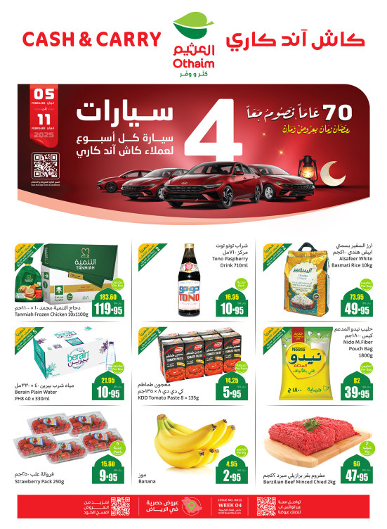 Cash & Carry Offers - Riyadh