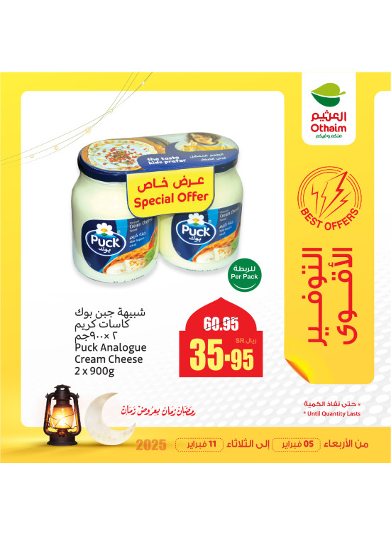 Best Offers