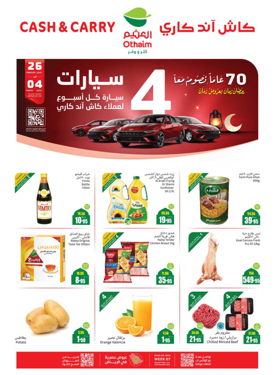 Cash & Carry Offers - Riyadh