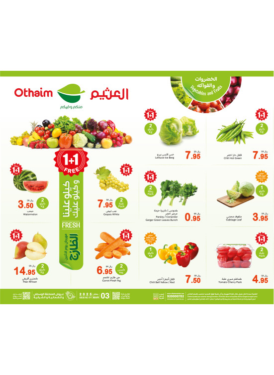Monday Fresh Food Festival - Central, Northern & Eastern Regions