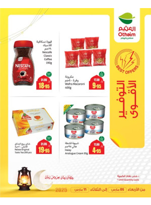 Saving Offers