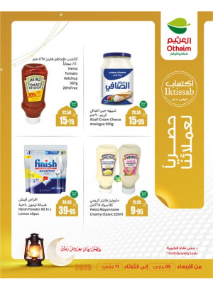 Our Customers Exclusive Offers