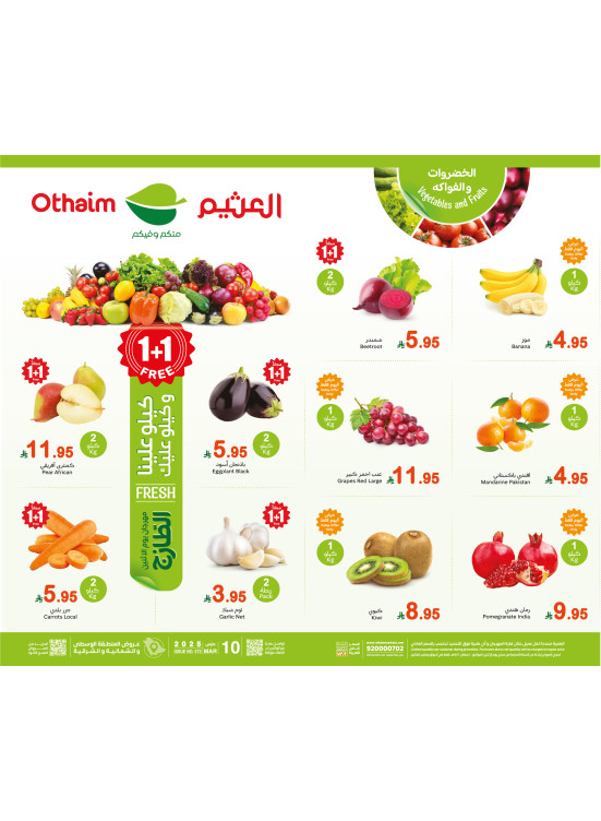 Monday Fresh Food Festival - Central, Northern & Eastern Regions