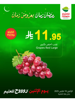 Monday Offers