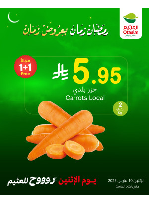 Monday Offers, Vol 2
