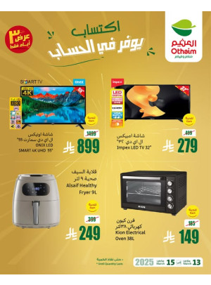 Only 3 Days Saving Offers, Vol 3