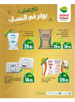 Only 3 Days Saving Offers, Vol 4
