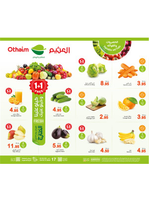 مهرجان الأثنين للطعام الطازج - المنطقة الغربية والجنوبية