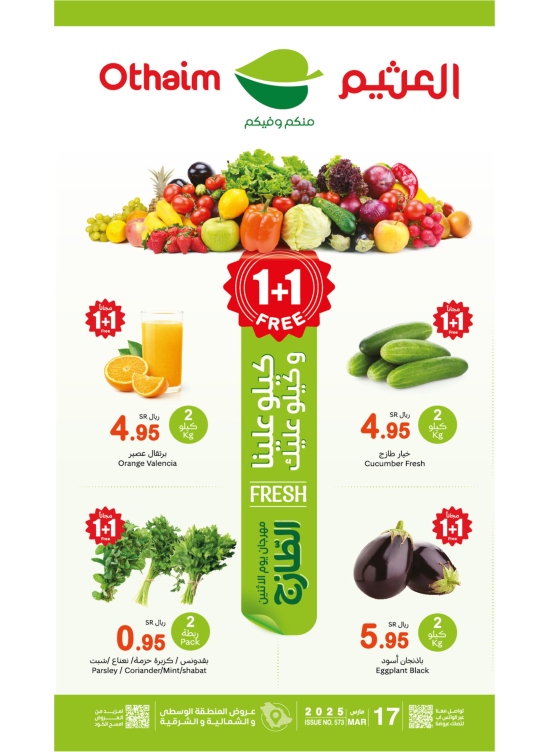 Monday Fresh Food Festival - Central, Northern & Eastern Regions