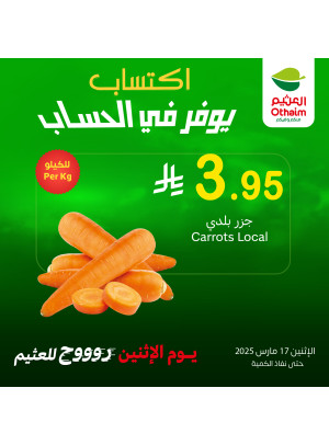 Monday Offers